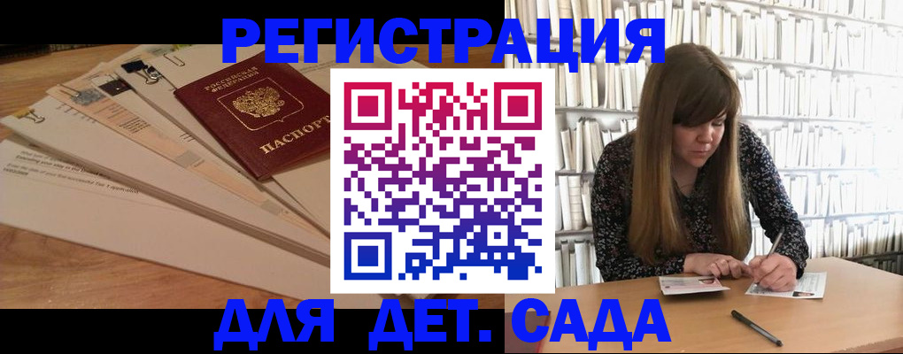 временная регистрация недорого в Данилове