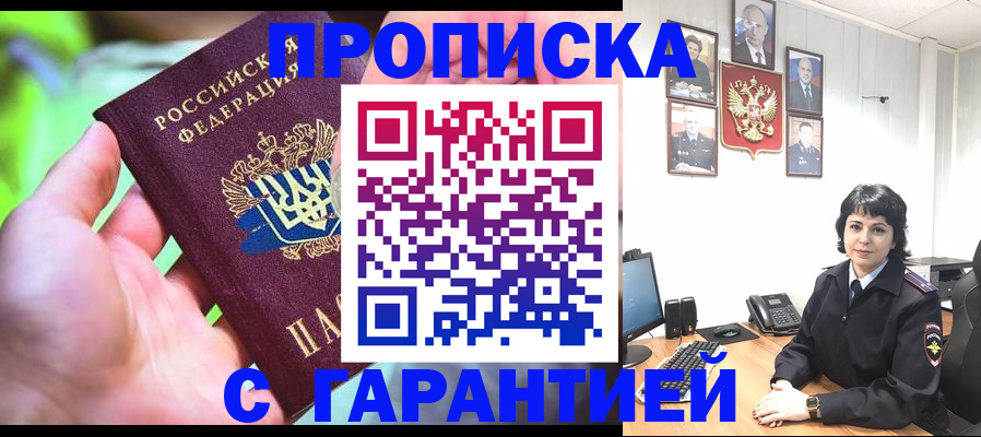 регистрация для дет. сада в Данилове