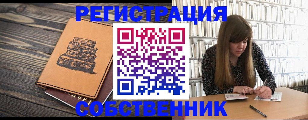 временная регистрация поиск в Данилове